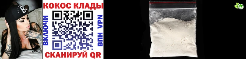 Купить Собинка МАРИХУАНА Cocaine Меф мяу мяу