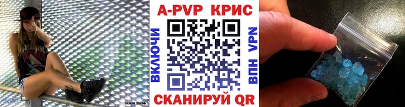 даркнет Telegram Собинка A PVP СК купить наркотик
