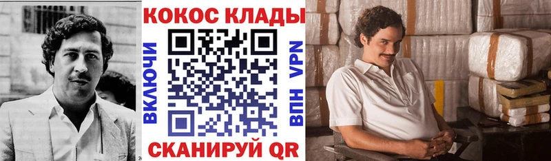 КОКАИН Columbia Собинка