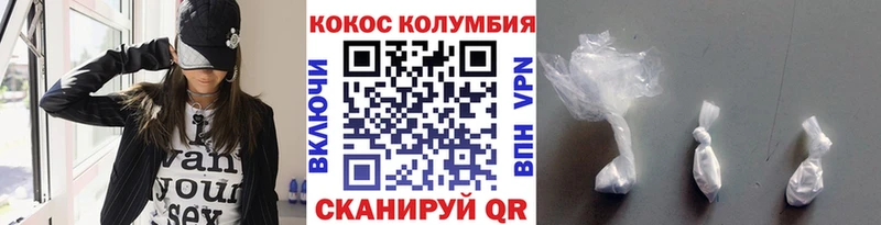 КОКАИН Columbia  где купить наркотик  Собинка 