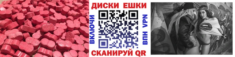 маркетплейс наркотические препараты  Собинка  Ecstasy 250 мг 