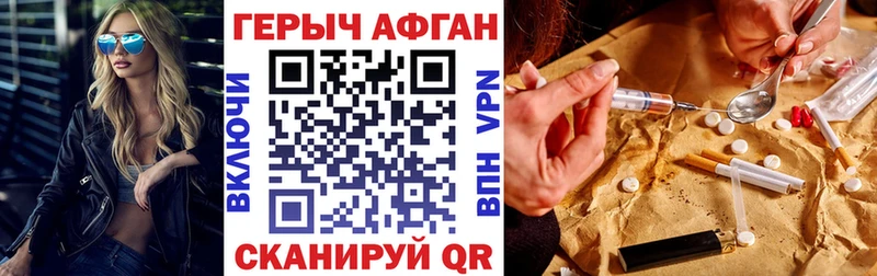 что такое   Собинка  ГЕРОИН VHQ 