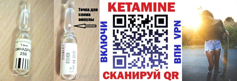 КЕТАМИН ketamine  omg ССЫЛКА  Собинка  даркнет сайт 