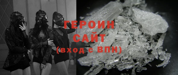 гидра Абаза