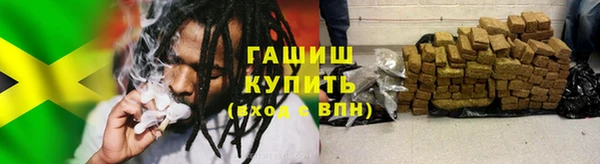 гашиш Покачи