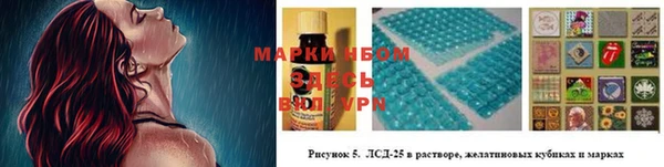 бошки Абдулино