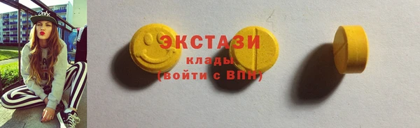 бошки Абдулино
