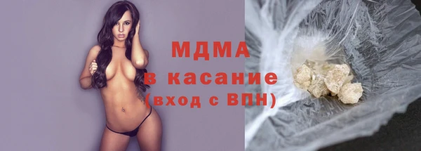 гидра Абаза