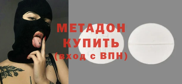 бошки Абдулино