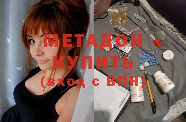 бошки Абдулино