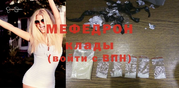 индика Абинск