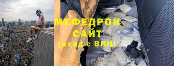 бошки Абдулино