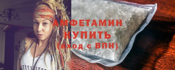 бошки Абдулино