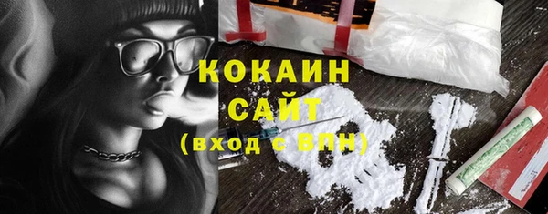 бошки Абдулино