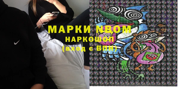 марки lsd Покровск