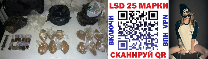 LSD-25 экстази ecstasy  Собинка 