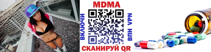 МДМА кристаллы  Собинка 