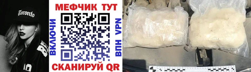МЕФ 4 MMC Собинка