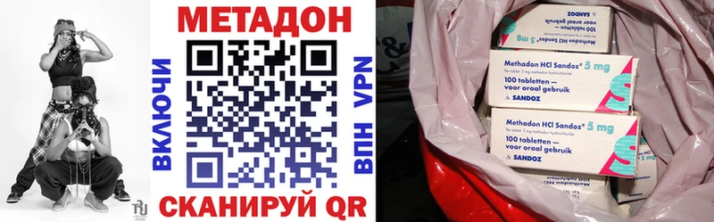 Метадон мёд  что такое наркотик  hydra онион  Собинка 