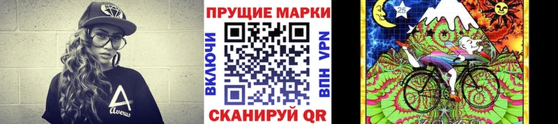 дарнет шоп  Собинка  Наркотические марки 1,8мг 