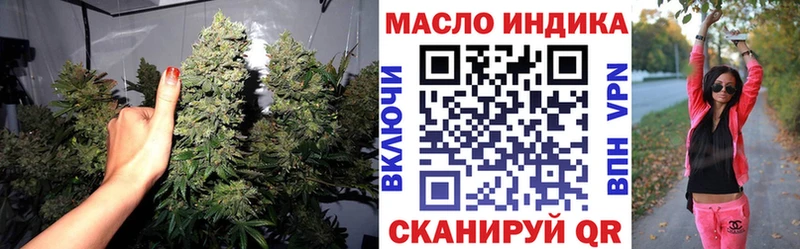 где продают   Собинка  ТГК гашишное масло 